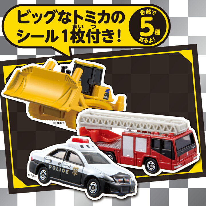 楽天市場 2点までメール便ok トミカ Tomica マスク キッズサイズ 7枚入 おまけシール1枚付 不織布 Kids キャラクター 風邪 花粉 細菌 対策 予防 衛生 11cm 110mm 雑貨ネットオンライン 楽天市場店