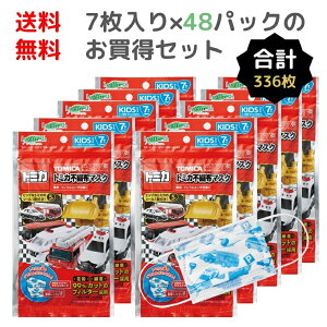 y7×48܃Zbgzg~J(TOMICA)}XN LbYTCY | v336 ܂V[t sDz KIDS LN^[  ԕ ׋ ΍ \h q 11cm 110mm 