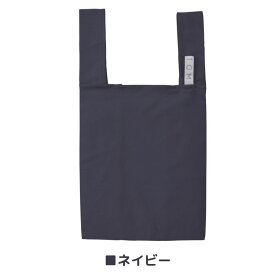MOTTERU モッテル クルリトデイリーバッグ 14L | エコバック 折りたたみ レジ袋 ショッピングバッグ 買い物バッグ トートバッグ コンパクト 保育園 プレゼント 記念品 おしゃれ 母の日 MO-1118