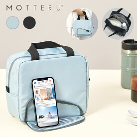 MOTTERU モッテル スマホが立てられるクーラーランチバッグ | ランチトート 保冷 トート 保冷バッグ ショッピングバッグ エコバッグトートバッグ コンパクト おしゃれ 母の日