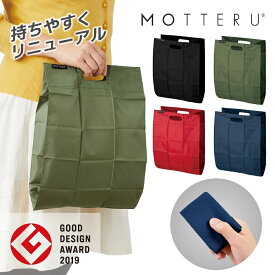 ショッピングバッグ エコバッグ 折りたたみ ポケットスクエアバッグ MOTTERU モッテル | トートバッグ 畳める カードサイズ 大容量 おしゃれ コンパクト 無地 買い物バッグ シンプル ポケッタブル(実用新案取得) 父の日