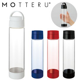 クリアボトル 550ml ハンドル持ち手付 4色展開 MOTTERU モッテル | おしゃれ 水筒 ウォーターボトル マイボトル クリアボトル プラボトル プラスチック保存容器 洗いやすい 蓋付き ふた付き