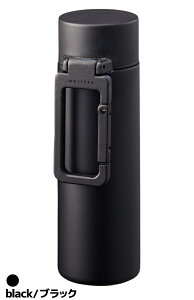 水筒 ステンレスボトル 130ml MOTTERU モッテル カラビナハンドルサーモボトル | 真空二重構造 保温 保冷 サーモ ボトル マイボトル サーモボトル 蓋付き 持運び キャンプ アウトドア プレゼント