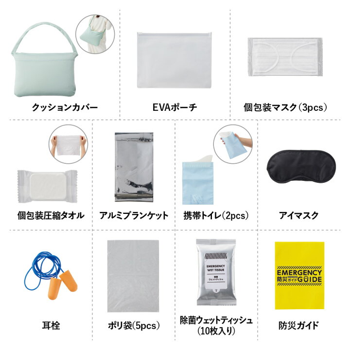 楽天市場】SUGUBO スグボー ｜ オシャレな防災セット 防災バッグ10点 