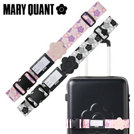 15％クーポン付 MARY QUANT スーツケースベルト | gowell ゴーウェル ケースベルト トランクベルト ワンタッチ トラベルグッズ 旅行用品 旅行グッズ 女性 女子 レディース マリークワント マリークヮント アパレル ブランド