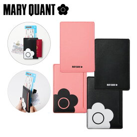 MARY QUANT パスポートケース | gowell ゴーウェル シンプル 無地 カードホルダー セキュリティ 防犯 おしゃれ 旅行用品 旅行グッズ 女性 女子 レディース マリークワント アパレル ブランド