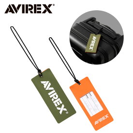 AVIREX ラゲッジタグ パスケース | gowell ゴーウェル トラベルネーム タグ ラゲージタグ スーツケース 旅行バッグ ゴルフバッグ 目印 便利グッズ トラベルグッズ 旅行用品 旅行グッズ アビレックス アヴィレックス ブランド ロゴ アパレル ブランド