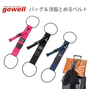 obOmƂ߂xg | gowell S[EF Vv rWlX Jo m Œ ܂Ƃ߂ ߉\ X[cP[X gN ֗ spi sObY gxObY