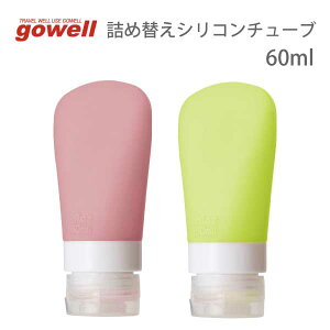 lߑւVR`[u 60ml | gowell S[EF spi sObY gx gxObY X[cP[X gN ֗ObY |[` [ K ObY ו o rWlX ϐ t