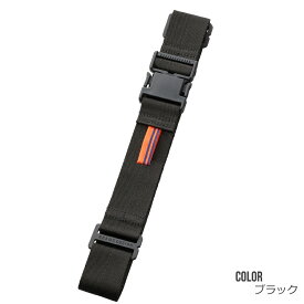 BEAMS DESIGN ビームス デザイン | トランクベルト 固定バンド スーツケースバンド シンプル 無地 おしゃれ 旅行用品 旅行グッズ 目印 ランキング入賞 父の日 プレゼント ギフト アパレル ブランド