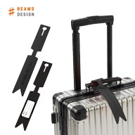 BEAMS DESIGN ビームス デザイン ラゲッジタグ （Vカット） | シンプル おしゃれ ネームタグ トラベルタ…