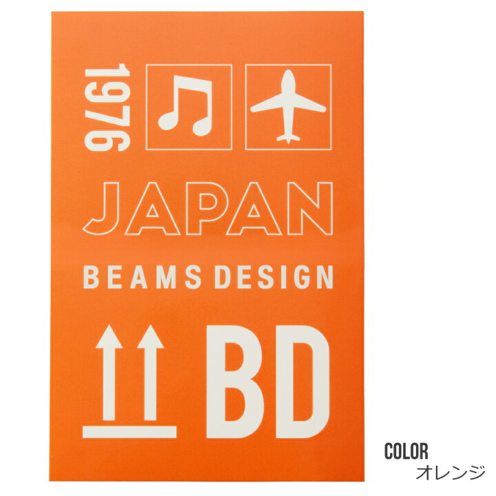 楽天市場】トランクラベル （スクエア） BEAMS DESIGN ビームス 