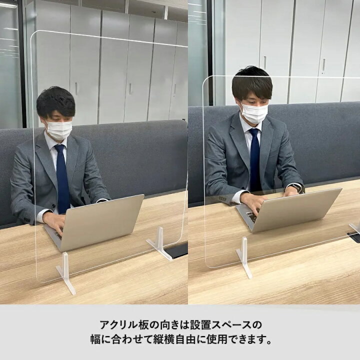 636円 世界的に有名な ARTEC 飛沫防止パネルパーテーションセット 特大 ホワイトR ATC51950 636円 世界的に有名な ARTEC 飛沫防止パネルパーテーションセット 特大 ホワイトR ATC51950