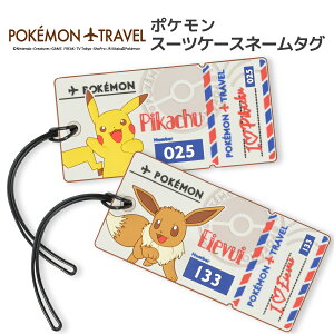 ポケモン プレートの人気商品 通販 価格比較 価格 Com