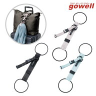 バッグ＆洋服とめるベルト バージョン3 | gowell ゴーウェル| 荷物が落ちない シンプル 無地 おしゃれ 荷…