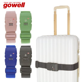 TSロック付スーツケースベルト | gowell ゴーウェル シンプル 無地 トランクベルト ケースベルト ワンタッチ トラベルグッズ 旅行用品 旅行グッズ アウトドア 車 荷物 固定 ベルト 父の日 TSAロック
