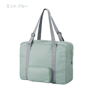 27L 小さくたためて大容量に使える キャリーオンバッグ | gowell ゴーウェル トートバッグ バッグ 折りたたみ 旅行バッグ 折りたたみバッグ キャリーバッグ トラベルグッズ 旅行用品 旅行グッ