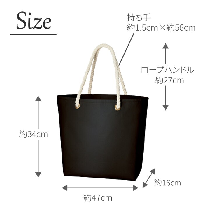 楽天市場】キャンバスマリントート (M) | トートバッグ 帆布 