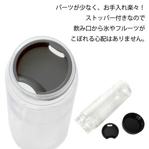 楽天市場 スリムクリアボトル S 300ml 4色展開 おしゃれ 水筒 マイボトル プラボトル プラスチック保存容器 直飲み 無地 シンプル 細め 細い エコ 洗いやすい 使いやすい マイ水筒 かわいい 無地 軽量 軽い ふたつき 蓋つき 蓋付き ふた付き クリアボトル ペット