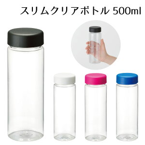かわいい 水筒 500mlの人気商品 通販 価格比較 価格 Com