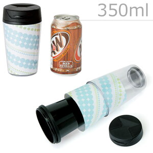 カスタムデザインタンブラーFC350ml