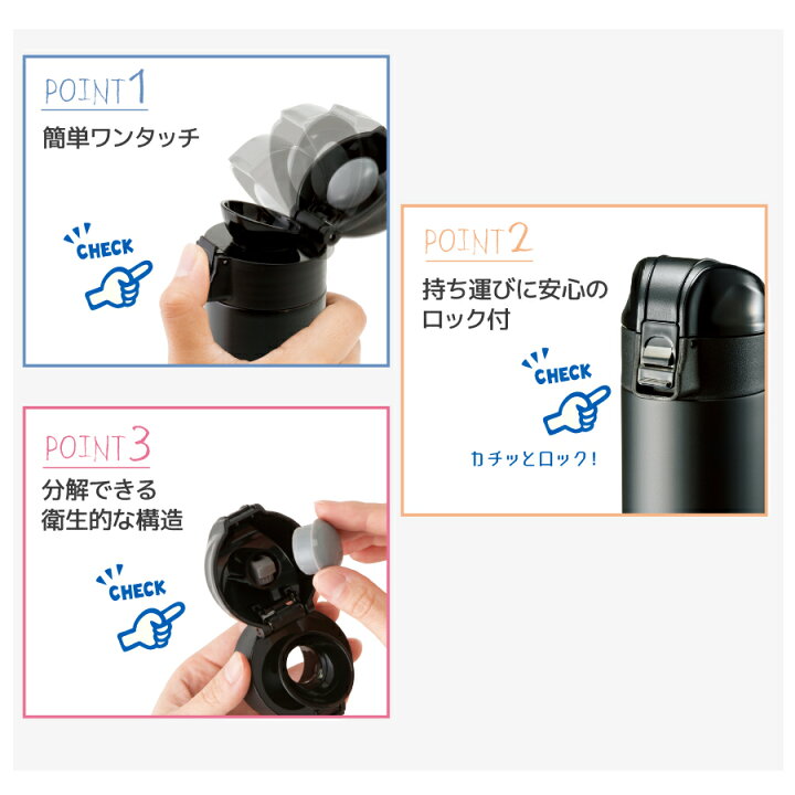 楽天市場】ワンタッチ スリム サーモボトル 320ml | ボトル 水筒 エコ サーモ 保温 保冷 保温冷 保冷温 ステンレス ワンタッチ ボトル おしゃれ かわいい 可愛い 蓋付き ふた付き フタ付き プレゼント シンプル 男女兼用 ビジネス オフィス 氷が入れやすい : 雑貨ネット ... 楽天市場】ワンタッチ スリム サーモボトル 320ml | ボトル 水筒 エコ サーモ 保温 保冷 保温冷 保冷温 ステンレス ワンタッチ ボトル おしゃれ かわいい 可愛い 蓋付き ふた付き フタ付き プレゼント シンプル 男女兼用 ビジネス オフィス 氷が入れやすい : 雑貨ネット ...