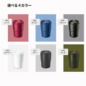 カフェ タンブラー おしゃれの人気商品 通販 価格比較 価格 Com