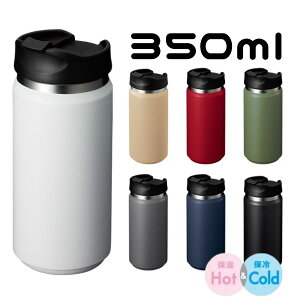 水筒 持ち運び ステンレスボトル 350ml 持手付き | 真空二重構造 保温 保冷 ハンドル サーモ ステンレス ボトル マイボトル サーモボトル キャンプ アウトドア 氷が入れやすい Zalatto ザラット