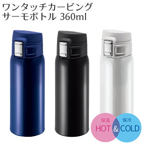 ^b`{g 360ml | ^d\ ۉ ۗ T[ XeX  {g }C{g T[{g Wt  AEghA Lv v[g Mtg