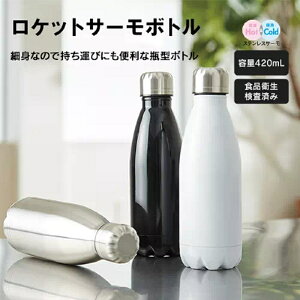 サーモ ボトル コーヒー アウトドアの人気商品 通販 価格比較 価格 Com サーモ ボトル コーヒー アウトドアの人気商品 通販 価格比較 価格 Com