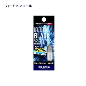 y3ȏ̍w300~OFFzCOOLBLACK2200 V2 N[ubN2200 pJ[gbW | dq^oR ։ ^[ jR` 0 dqV[V VAPE ^ ׃Cv  fB[X t[ct[o[ 