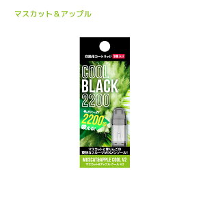 y3ȏ̍w300~OFFzCOOLBLACK2200 V2 N[ubN2200 pJ[gbW | dq^oR ։ ^[ jR` 0 dqV[V VAPE ^ ׃Cv  fB[X t[ct[o[ 