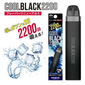 300~N[| COOLBLACK2200 V2 N[ubN2200 X^[^[Lbg n[h\[ | dq^oR ։ ^[ jR` 0 \[ dqV[V VAPE ׃Cv ^ ߖ j  