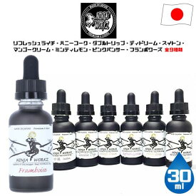楽天市場 リキッド Ninja Workの通販