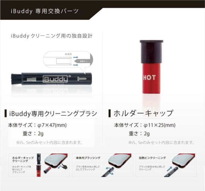 楽天市場 Ibuddy Is アイコス Pulze パルズ 互換機 アイバディ 安心保証3ヶ月 連続喫煙 Iqos 加熱式タバコ 電子タバコ タバコ たばこ 互換 スターターキット スターター 充電式 本体 Iqos3 お手入れ 掃除 簡単 コンパクト 正規 新品 連続 雑貨ネットオンライン 楽天