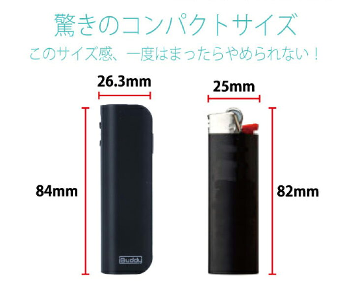 楽天市場 送料無料 安心保証3ヶ月付 Ibuddy Se アイコス Pulze パルズ 互換機 連続喫煙 アイバディ Iqos 加熱式タバコ 電子タバコ タバコ たばこ 互換 スターターキット 本体 雑貨ネットオンライン 楽天市場店