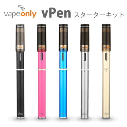 楽天市場 電子タバコ Vape ベイプ 電子タバコ Vape ベイプ スターターキット ペンタイプ 雑貨ネットオンライン 楽天市場店