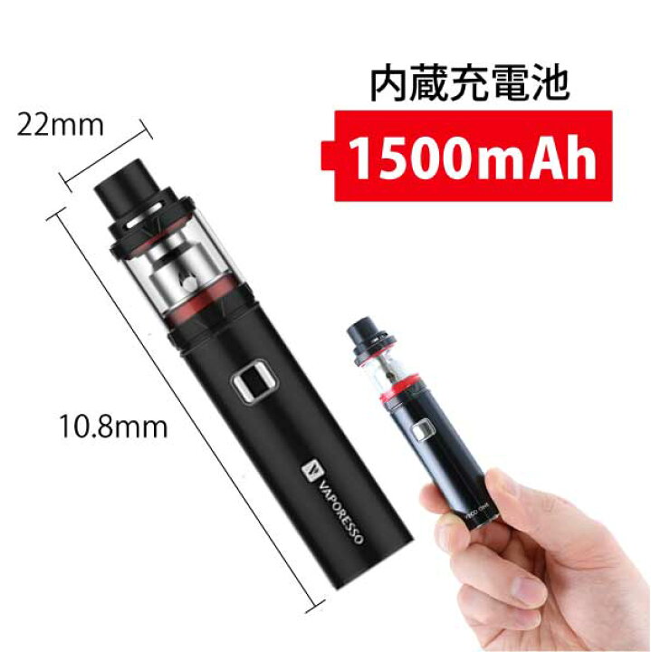 570円 爆売りセール開催中 おしゃれ スマートの電子たばこ専用変霧器