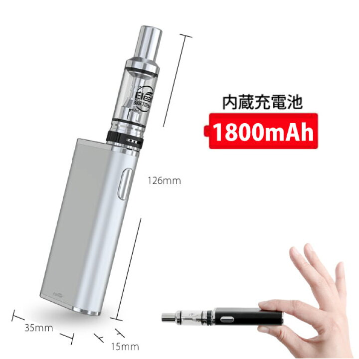 楽天市場 Eleaf Istick Trim スターターキット Vape ベイプ 電子タバコ 電子煙草 タバコ たばこ スターター 初心者 充電式 バッテリー 充電 本体 ボックス Box Mod おしゃれ おすすめ 雑貨ネットオンライン 楽天市場店