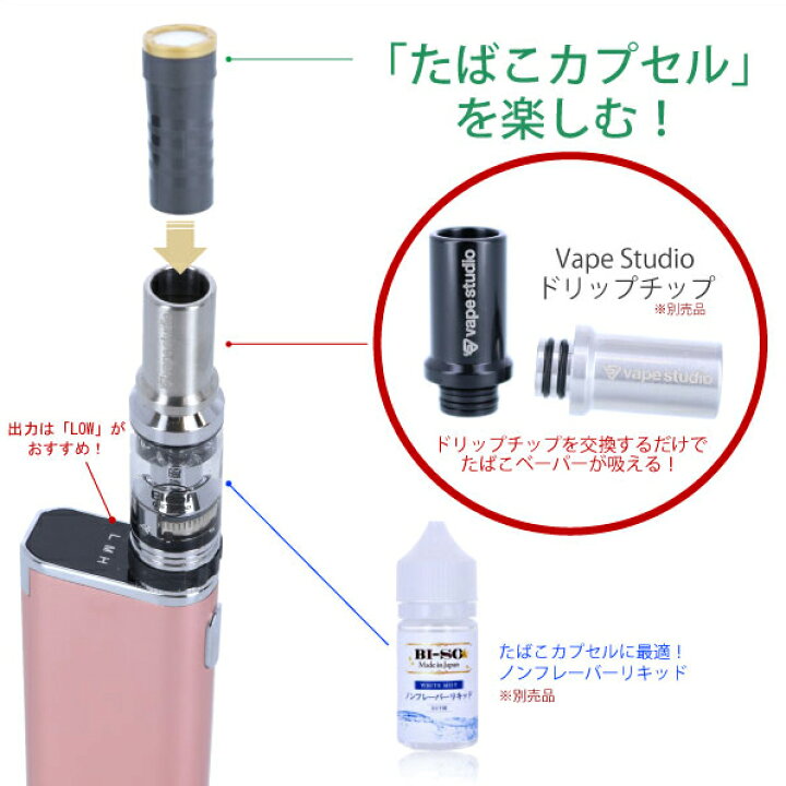 楽天市場 Eleaf Istick Trim スターターキット Vape ベイプ 電子タバコ 電子煙草 タバコ たばこ スターター 初心者 充電式 バッテリー 充電 本体 ボックス Box Mod おしゃれ おすすめ 雑貨ネットオンライン 楽天市場店
