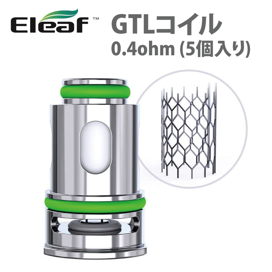 Eleaf GTL-コイル0.4ohm (5個入り) | vape ベイプ 電子たばこ 電子タバコ イーリーフ ピコ コンパック