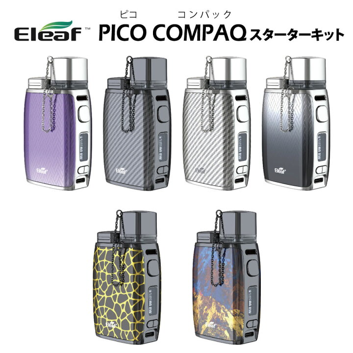 楽天市場 送料無料 Eleaf Pico Compaq スターターキット コンパック Pod 電子タバコ Vape ベイプ 充電式 電子たばこ 男性 本体 おしゃれ 節煙 タバコ 煙草 たばこ ボックスタイプ Box おすすめ 人気 リキッド コイル ポッド ポット 雑貨ネットオンライン 楽天市場店