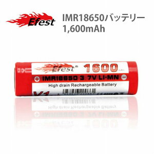 電子タバコ 18650 加熱式タバコ imrの人気商品 通販 価格比較 価格 com