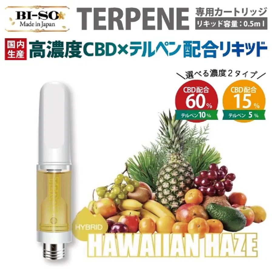 楽天市場】【15％】CBD TERPENE Hawaiian Haze テルペン ハワイアン