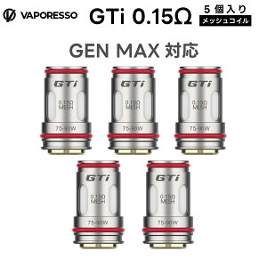 VAPORESSO GTi 0.15 MESH Coil 5pcs | xpb\ GEN MAX Q}bNX RC 5Zbg dq^oR dqV[V V[V ^ C VAPE vape ׃Cv Vaporesso Fpb\