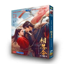 楽天市場】中国ドラマ 時代劇（アジア・韓国｜DVD）：CD・DVDの通販