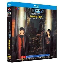 韓国ドラマ シーシュポス: The Myth (チョ・スンウ、パク・シネ出演) Blu-ray BOX