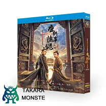 楽天市場】韓 ドラ 時代 劇 dvdの通販