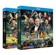 三国志 Three Kingdoms 前篇+後篇 Blu-ray BOX 全巻