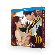 日本語吹き替え 日本語字幕 韓国ドラマ「21世紀の大君夫人」DVD Blu-ray BOX 全話収録